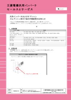 三菱　BY171E599G51 ／　BY171A596G51 動作保証 三菱 BY171E599G51 ／ BY171A596G51 動作保証の通販はau PAY