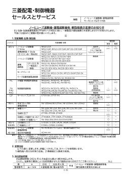 三菱　BY171E599G51 ／　BY171A596G51 動作保証 三菱 BY171E599G51 ／ BY171A596G51 動作保証の通販はau PAY