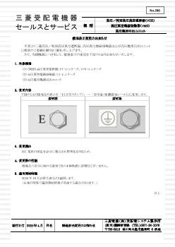 三菱　BY171E599G51 ／　BY171A596G51 動作保証 三菱 BY171E599G51 ／ BY171A596G51 動作保証の通販はau PAY