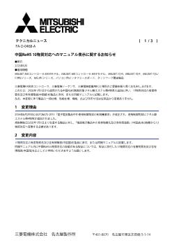 【AJ65BT-64RD4 インボイス 明日着】 16時まで当日発送 三菱電機 AJ65BT-64RD4 インボイス 明日着】 16時まで当日発送 三菱電機