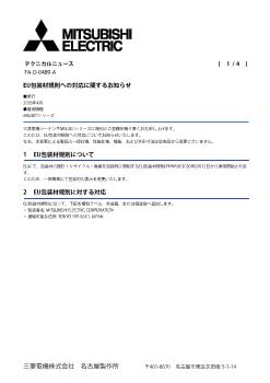 MITSUBISHI Qシリーズ PLC 取外し品一式 fad0489a.jpg