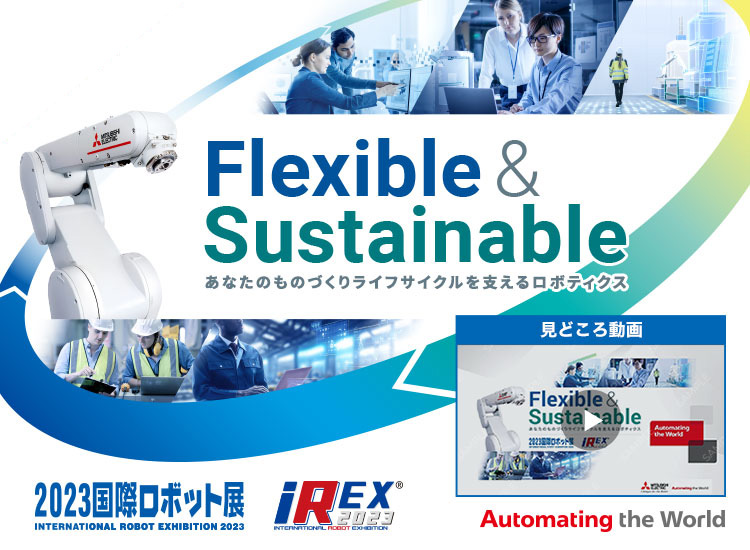 Flexible & Sustainable