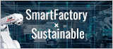 SmartFactory x Sustainable