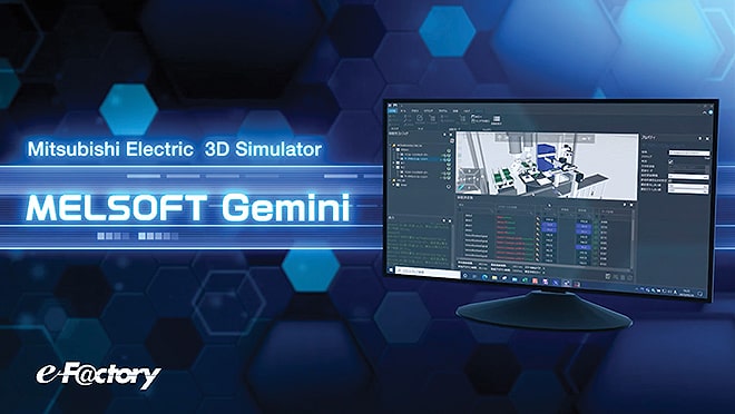 3Dシミュレータ　MELSOFT Gemini