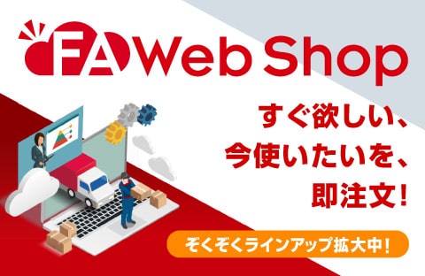 FA Web Shop