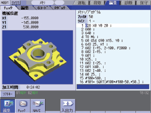 3Dソリッドプログラムチェック（マシニングセンタ系）