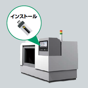 システム構成・仕様 | NC MachiningAID | IoT関連製品 | 数値制御装置
