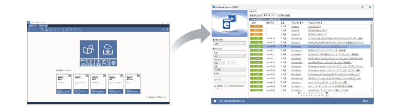 最新情報の通知を受け取ることができる