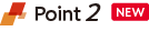 ポイント2