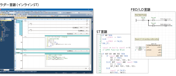 主要なプログラム言語に対応