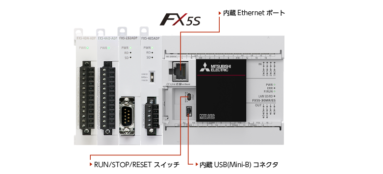 FX5S | CPU | MELSEC iQ-Fシリーズ | シーケンサ MELSEC | 製品 FX5S | CPU | MELSEC iQ-Fシリーズ | シーケンサ MELSEC | 製品