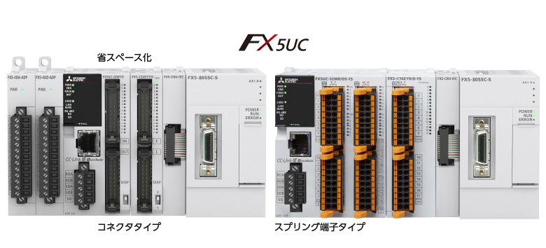 FX5UC