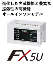 FX5U