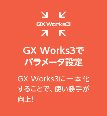 EtherNet/IPユニット FX5-EIP