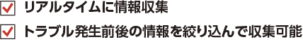 そのビジョンセンサ、本当に必要ですか？