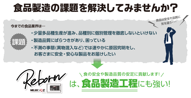 コストを抑えた【アライメント専用】のセンサを選ぶ!