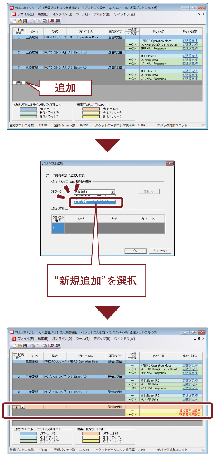 公式サイト 1033 MITSUBISHI シリアルコミュニケーションユニット QJ71C24N-R2 三菱 三菱電機 建築材料、住宅設備  ENTEIDRICOCAMPANO