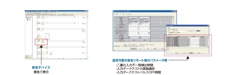 安全シーケンサ MELSEC-QSシリーズ 製品特長 シーケンサ MELSEC｜三菱 