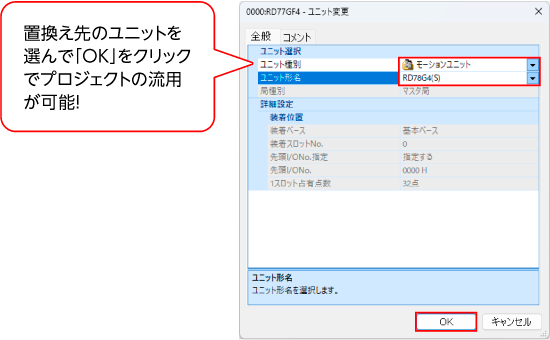 ACサーボ MELSERVO