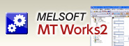 エンジニアリングソフトウェアMELSOFT MT Works2