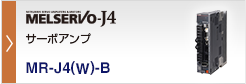 MELSERVO-J4 ACサーボ MELSERVO