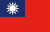 台湾