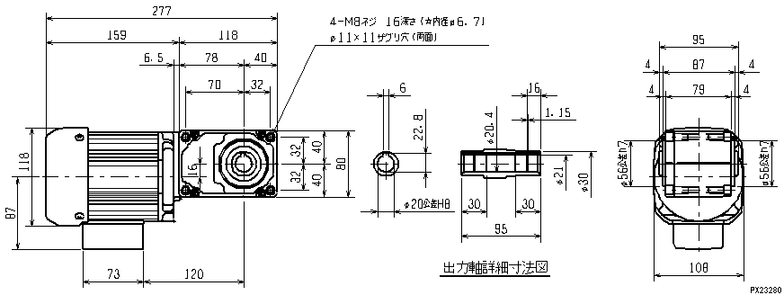 GM-SSYF-RH 0.2kW 1/7.5 仕様 ギヤードモータ 仕様から探す｜三菱電機 FA