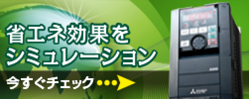 Want check and see energy saving effect?