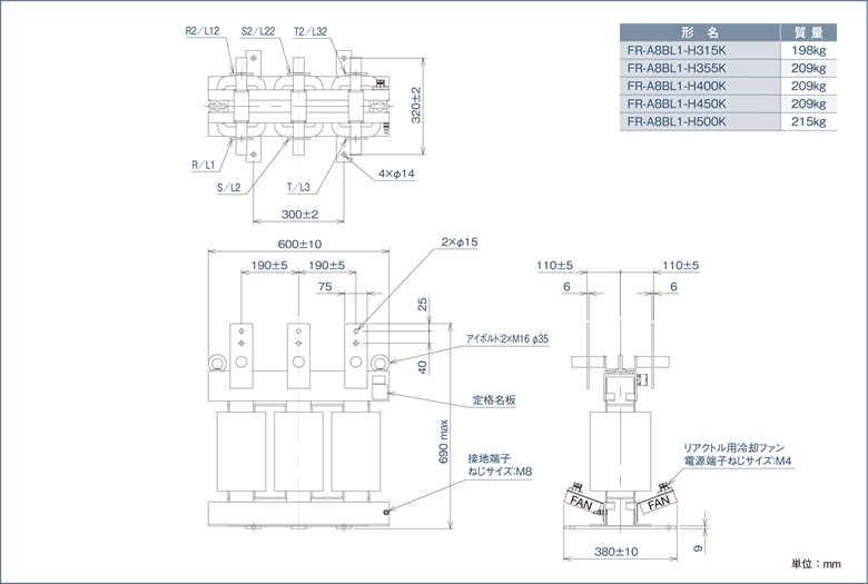 専用フィルタリアクトル (FR-A8BL1)