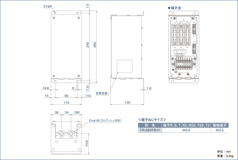 位相検出トランスボックス (FR-A8VPB-H)