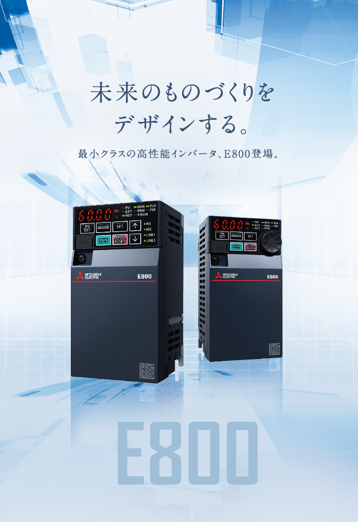 新販売センター 三菱電機製品形名:FR-E820-1.5K-1FREQROL-E800高性能インバータインバータ(ND)定格容量(kW)  その他