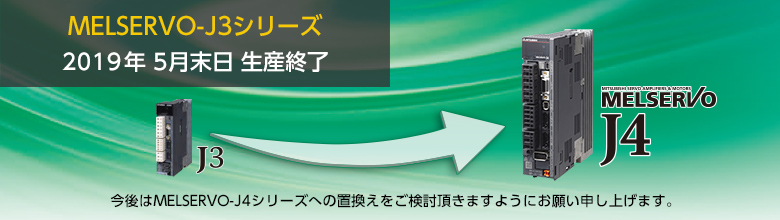 88％以上節約 Y's Twice修理交換用 MITSUBISHI 三菱 MR-J2S-40B AC サーボドライバ