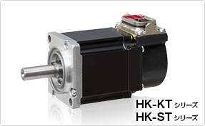 次世代サーボモータ HKシリーズ新登場 !
