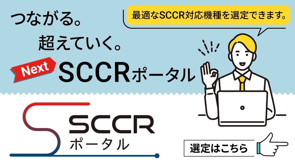 ACサーボ MELSERVO | 製品情報 | 三菱電機FA