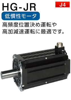 回転型サーボモータ 製品特長 ACサーボ MELSERVO | 三菱電機 FA