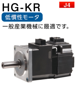回転型サーボモータ 製品特長 ACサーボ MELSERVO | 三菱電機 FA