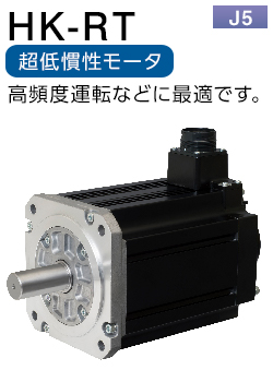 工作機械 三菱 サーボユニット 回転型サーボモータ 製品特長 ACサーボ MELSERVO | 三菱電機 FA