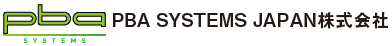 PBA SYSTEMS JAPAN株式会社