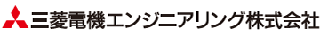 三菱電機エンジニアリング株式会社（mee,MEE）