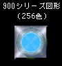 A900