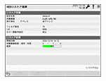 クリックすると拡大画面を表示します
