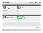 クリックすると拡大画面を表示します