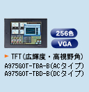 A975GOT-TBA-B/A975GOT-TBD-B