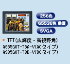 A985GOT-TBA-V/A985GOT-TBD-V