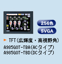 A985GOT-TBA/A985GOT-TBD