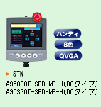 A950GOT-SBD-M3-H/A953GOT-SBD-M3-H