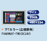 F940WGOT-TWD