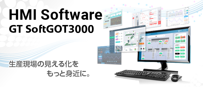 グローバル化をサポート! 特長 | MELSOFT GT Works3 | 表示器 MELHMI