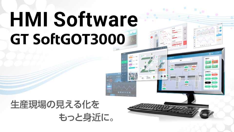 GOT1000シリーズ | 製品情報 | 三菱電機FA