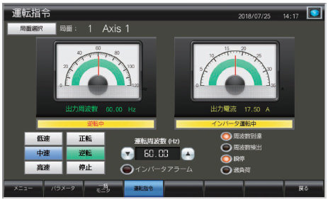 サンプル画面(VGA)をワイド画面(WVGA)にカスタマイズ